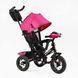 Велосипед триколісний з батьківською ручкою Best Trike (3390 - 33-908) надувні колеса, музична фара USB, пульт 162588 фото