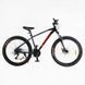 Велосипед Спортивный Corso &laquo;X-POWER&raquo; 27.5" дюймов PW-30160 (1) рама алюминиевая 17", оборудование Shimano Altus 24 скорости, вилка ZOOM, собран на 75 165327 фото