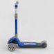 Самокат трехколесный (RS-8999) Best Scooter складной алюминиевый руль, колеса PU со светом 102024 фото 6