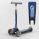 Самокат трехколесный (RS-8999) Best Scooter складной алюминиевый руль, колеса PU со светом 102024 фото