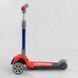 Самокат трехколесный Best Scooter (RS-9119) складной алюминиевый руль, колеса PU со светом 102026 фото 2