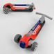 Самокат трехколесный Best Scooter (RS-9119) складной алюминиевый руль, колеса PU со светом 102026 фото 5