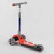 Самокат трехколесный Best Scooter (RS-9119) складной алюминиевый руль, колеса PU со светом 102026 фото 3