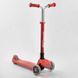 Самокат трехколесный Y-00325 Best Scooter складной алюминиевый руль, колеса PU со светом 99639 фото