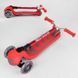 Самокат триколісний Y-00325 Best Scooter, складне алюмінієве кермо, колеса PU зі світлом 99639 фото 6