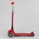 Самокат триколісний Y-00325 Best Scooter, складне алюмінієве кермо, колеса PU зі світлом 99639 фото 2