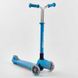 Самокат трехколесный (Y-00180) Best Scooter, складной алюминиевый руль, колеса PU со светом 102319 фото