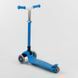Самокат трехколесный (Y-00180) Best Scooter, складной алюминиевый руль, колеса PU со светом 102319 фото 3