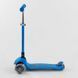Самокат трехколесный (Y-00180) Best Scooter, складной алюминиевый руль, колеса PU со светом 102319 фото 2