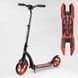 Самокат двоколісний з амортизатором Best Scooter (40860) колеса PU - 23 см, - 20 см 100068 фото