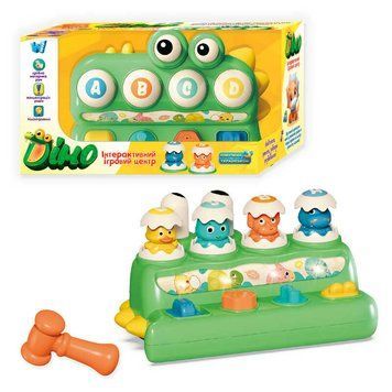 Ігровий центр 53179 (24) "WToys", &ldquo;Діно&rdquo;, ОЗВУЧУВАННЯ УКРАЇНСЬКОЮ МОВОЮ, молоток, стукалка, пальчикова гра, підсвічування, пісня, в коробці 176897 фото