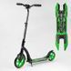 Самокат двоколісний з амортизатором Best Scooter (52266) колеса PU - 23 см, - 20 см 94767 фото