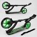 Самокат двоколісний з амортизатором Best Scooter (52266) колеса PU - 23 см, - 20 см 94767 фото 5