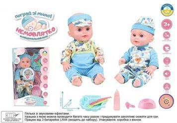 Пупс функциональный UKA-A 0940-3 (32/2) 2 вида "WToys" 155766 фото