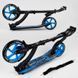 Самокат двоколісний з амортизатором Best Scooter (54664) колеса PU - 23 см, - 20 см 74314 фото 6