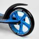 Самокат двоколісний з амортизатором Best Scooter (54664) колеса PU - 23 см, - 20 см 74314 фото 5