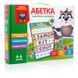 Азбука с магнитной досточкой VT 5412-01 (5) "Vladi Toys", 93 магнита, 16 карточек 93840 фото