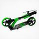 Самокат двоколісний Best Scooter (SH-50730) "SHARK" з ручним гальмом 1 амортизатор 147565 фото 6