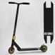 Самокат трюковий N-01801 "Best Scooter" "HOP", HIC-система, ПЕГИ, алюмінієвий диск та дека, колеса PU, d=120мм, ширина керма 58 см 115638 фото 1