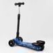 Трехколесный самокат с турбиной и музыкой "Best Scooter" MAXI" (46189) складной алюминиевый руль 100060 фото 3