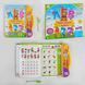 Інтерактивна книга 52047 "4FUN Game Club " "Твоя перша книга" звукові ефекти, українське озвучення 108736 фото 3