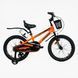 Детский двухколёсный велосипед Corso Tayger 18&Prime; с алюминиевой рамой, ручным тормозом, боковыми колесами и звонком (TG-11360) 153900 фото 2