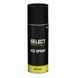 Охолоджуючий спрей SELECT Ice spray (001) transparent, 200 ml 701222 фото