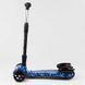 Трехколесный самокат с турбиной и музыкой "Best Scooter" MAXI" (46189) складной алюминиевый руль 100060 фото 2
