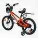 Детский двухколёсный велосипед Corso Tayger 18&Prime; с алюминиевой рамой, ручным тормозом, боковыми колесами и звонком (TG-11360) 153900 фото 3