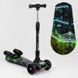 Трехколесный самокат с турбиной и музыкой "Best Scooter" MAXI" (65628) складной алюминиевый руль 100066 фото