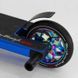 Самокат трюковий N- 12740 "Best Scooter" "Freestyle", HIC-система, ПЕГИ, алюмінієвий диск та дека, колеса PU, d=120мм, ширина керма 58 см 115641 фото 6