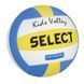 М&rsquo;яч волейбольний SELECT Kids Volley (329) біл/жовт/син, 4 214460 фото