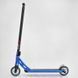 Самокат трюковий N- 12740 "Best Scooter" "Freestyle", HIC-система, ПЕГИ, алюмінієвий диск та дека, колеса PU, d=120мм, ширина керма 58 см 115641 фото 5