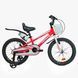 Дитячий двоколісний велосипед Corso Tayger 18&Prime; з алюмінієвою рамою, ручним гальмом, боковими колесами та дзвоником (TG-36098) 154133 фото 3
