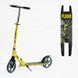 Самокат двоколісний "Best Scooter" FL-14320 (4) сталева рама, ручне гальмо, колеса PU 200мм, 1 амортизатор передній, підсклянник, в коробці 150408 фото