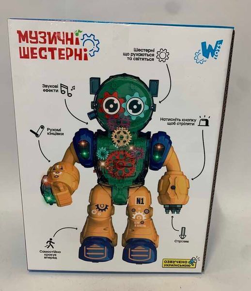 Робот "WToys" що стріляє з українським озвучуванням та підсвічуванням (93069) шестерні, звуки 135290 фото