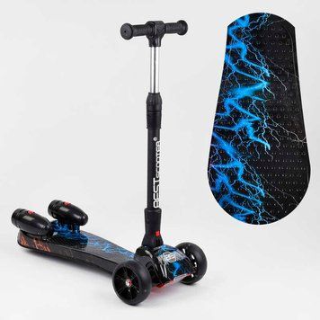 Трехколесный самокат с турбиной и музыкой "Best Scooter" MAXI" (94666) складной алюминиевый руль 100064 фото