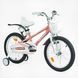 Дитячий двоколісний велосипед Corso Tayger 18&Prime; з алюмінієвою рамою, ручним гальмом, боковими колесами та дзвоником (TG-60323) 153899 фото