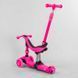Самокат-велобіг 3в1 триколісний BS-23180 Best Scooter, 3 колеса PU зі світлом, сидіння, амортизатори, батьківська ручка 104497 фото 3