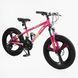 Спортивный велосипед Corso Evolution 20" EV-20103 - алюминиевая рама, 21 скорость, дисковый тормоз Shimano 171456 фото 2