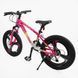 Спортивный велосипед Corso Evolution 20" EV-20103 - алюминиевая рама, 21 скорость, дисковый тормоз Shimano 171456 фото 3