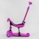 Самокат велобег 3в1 трехколесный BS-26566 Best Scooter 3 колеса PU со светом, сидение, амортизаторы, родительская ручка 105656 фото 2