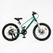 Дитячий спортивний велосипед 20" дюймів Corso &laquo;Next&raquo; NX-20426 (1) магнієва рама, Shimano Revoshift 7 швидкостей, зібраний на 75 150662 фото