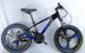 Велосипед Спортивный Corso &laquo;Evolution&raquo; 20" дюймов EV-20912 171455 фото