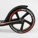 Самокат двоколісний з амортизатором та ручним гальмом "Best Scooter" (10304) колеса поліуретанові 113219 фото 5