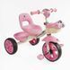 Детский велосипед (BS-60725) Best Trike колеса EVA переднее 10&rdquo;, заднее 8&rdquo;, стальная рама, украинская озвучка 169768 фото 1