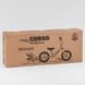 Биговел Corso с надувными колесами 12" (22709) магниевая рама, магниевые диски, подножка 100008 фото 4