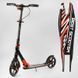 Самокат двоколісний з амортизатором та ручним гальмом "Best Scooter" (10304) колеса поліуретанові 113219 фото
