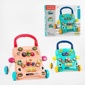 Ходунки-каталка з ігровим центром (67127) "WToys" 2 кольори, сортер, шестерні, світло, пісні, казки, на батарейках 137896 фото