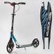 Самокат двоколісний з амортизатором та ручним гальмом "Best Scooter" (23013) колеса поліуретанові 113198 фото